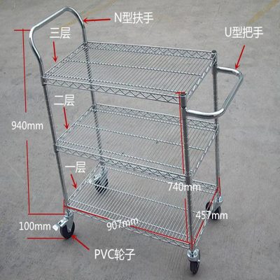 Chrome-plated mesh multi-layer trolley (2)