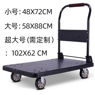 Custom color size custom flat trolley (6)